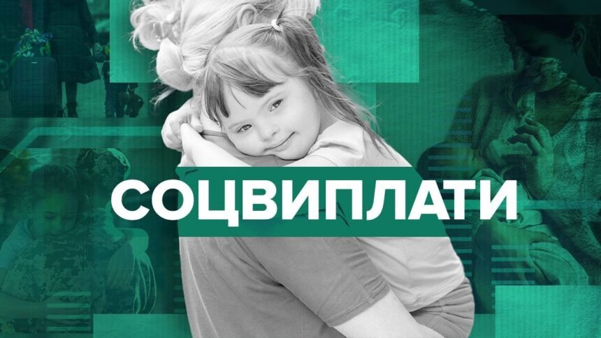 прожитковий мінімум 2025