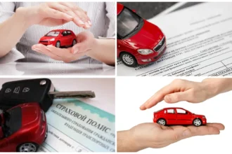 автострахование