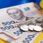 мінімальна пенсія