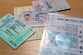 водійське посвідчення