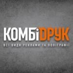 Комбідрук