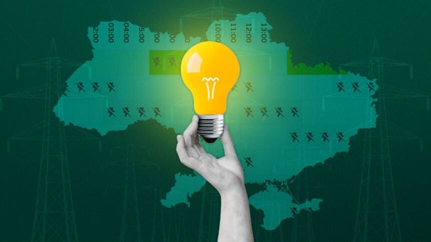 онлайн графік погодинних відключень