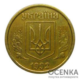 редкие монеты украины